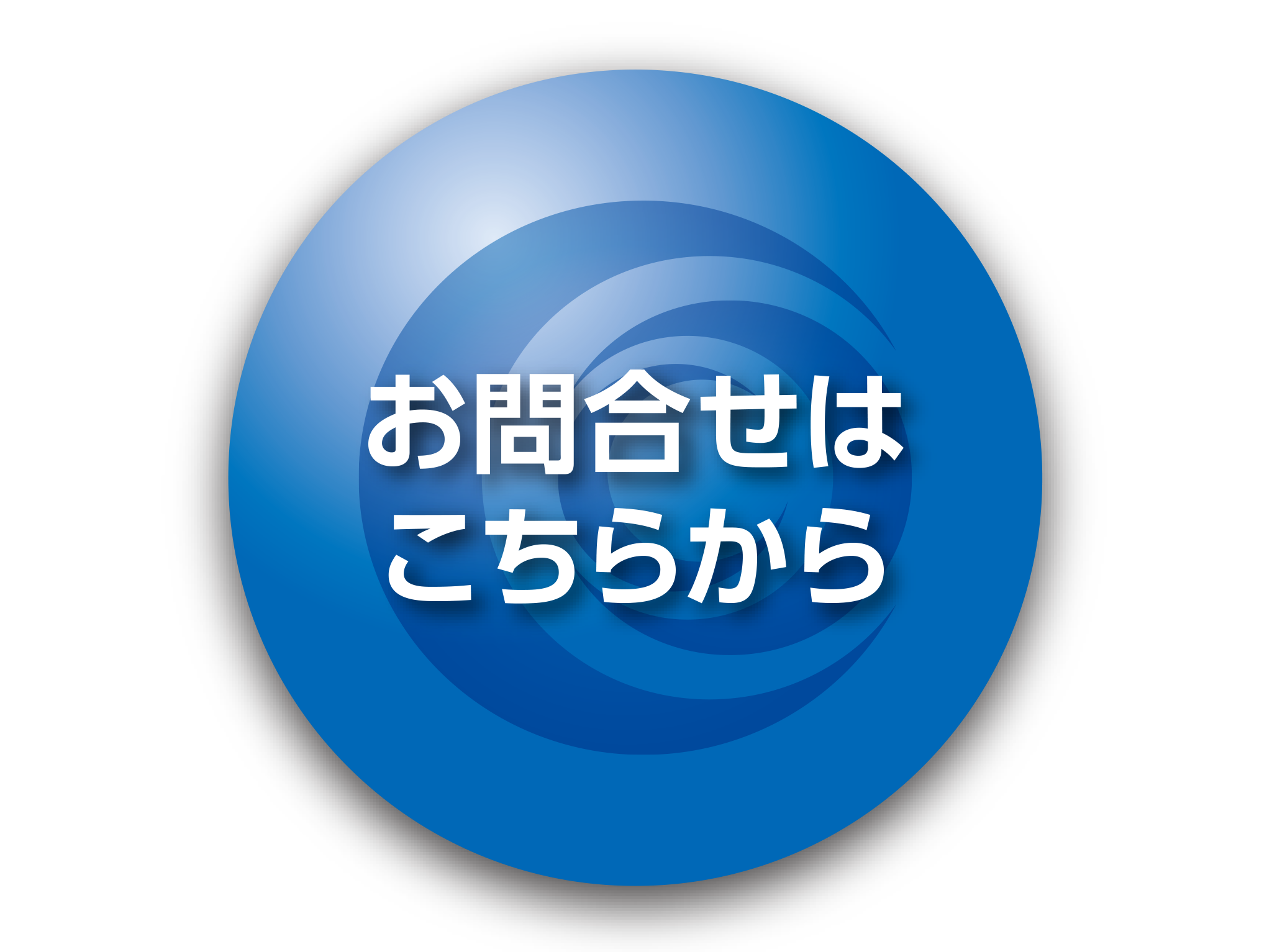 伸栄プラスチックス