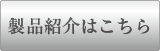 伸栄プラスチックス
