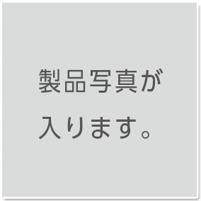 伸栄プラスチックス