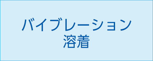 伸栄プラスチックス