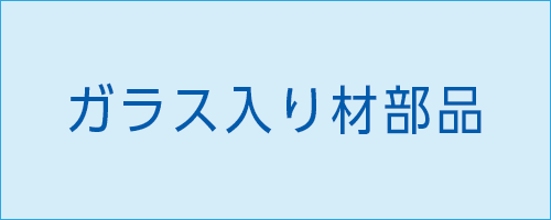 伸栄プラスチックス