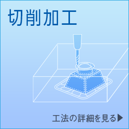伸栄プラスチックス