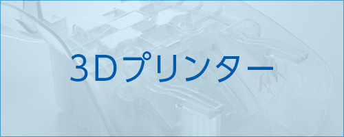 伸栄プラスチックス