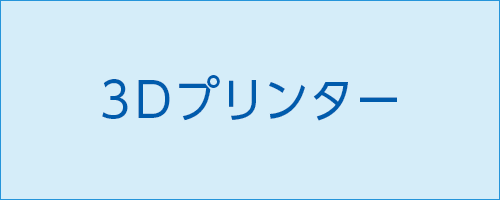 伸栄プラスチックス