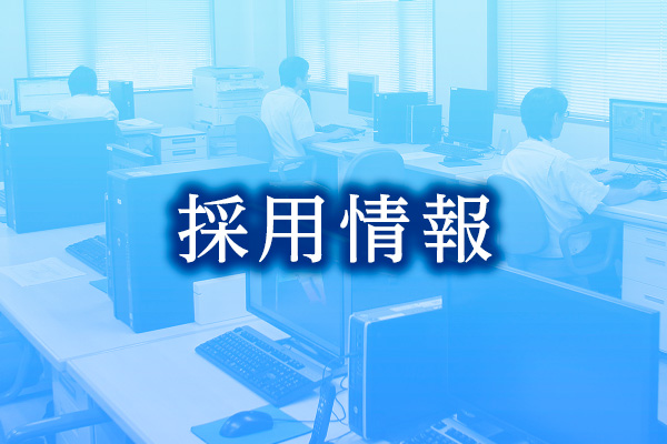 伸栄プラスチックス