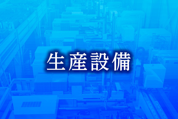 伸栄プラスチックス