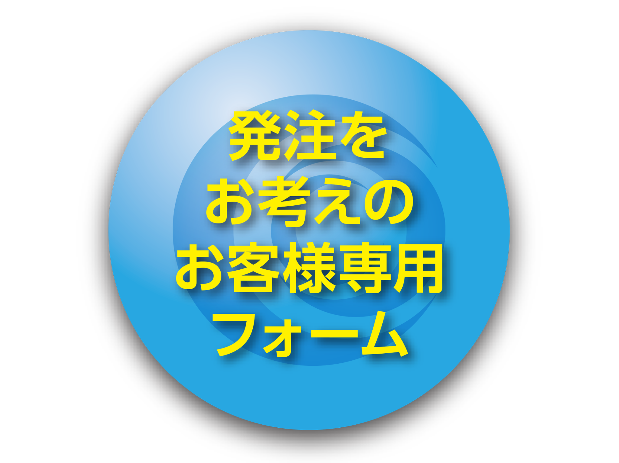 伸栄プラスチックス