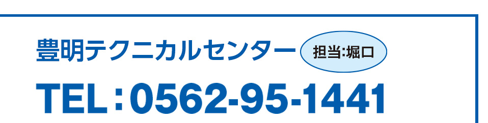 伸栄プラスチックス
